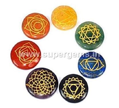 Picture of  chakra round set