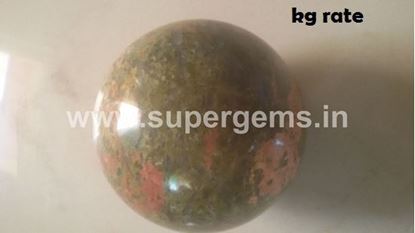 Picture of unakite sphere