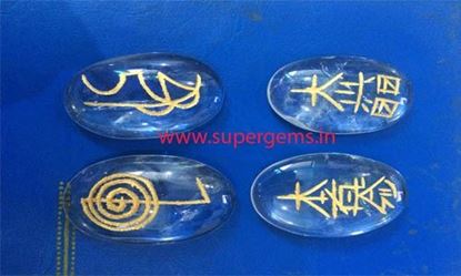 Picture of CLEAR QUART REIKI USAI CARVIN SET