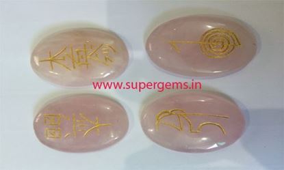 Picture of ROSE QUARTZ REIKI USAI CARVIN SET